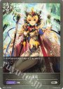 SR 光の道筋