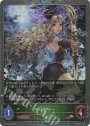 BR・プレミアム アーチャー