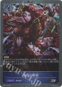 シュラインナイトメイデン Sr Bp01 138 販売 Shadowverse Evolve カードショップ 遊々亭