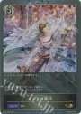 GR・プレミアム テミスの審判
