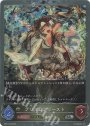 SR・プレミアム プリズムプリースト