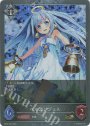 GR・プレミアム ベルエンジェル