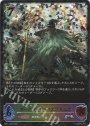 SL アークサモナー・エラスムス