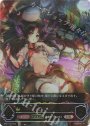 UR 海底都市王・乙姫