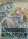 UR ガブリエル