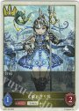 - 乙姫お守り隊
