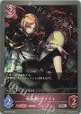 吸血姫・ヴァンピィ UR BP02-U05 | 販売 | Shadowverse EVOLVE 