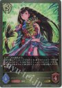 吸血姫・ヴァンピィ UR BP02-U05 | 販売 | Shadowverse EVOLVE 