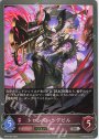 不思議の探求者・アリス UR BP03-U07 | 販売 | Shadowverse EVOLVE ...