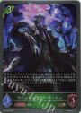 GR マインドルーラー・モートン