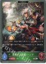 SR 復讐の人形遣い・ノア