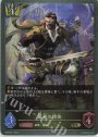 GR 簒奪の使徒