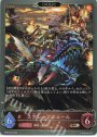 BR エアシップホエール