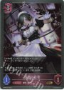 GR 欲望の信者
