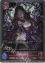 BR・プレミアム 沈黙の従者
