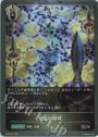 BR・プレミアム 安息の領域