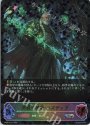 SL 不殺の絶傑・エズディア