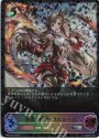 SL 侮蔑の絶傑・ガルミーユ