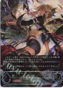 UR 簒奪の絶傑・オクトリス