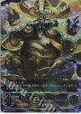 UR 安息の絶傑・マーウィン