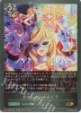 スマートファルコン(サイン入り) SP CP01-SP03 | 販売 | Shadowverse 