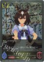 ナリタブライアン(サイン入り) SP CP01-SP06 | 販売 | Shadowverse 
