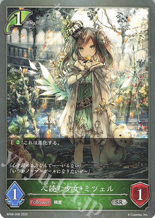 PSA10 純心の少女・ミツェル LD シャドウバース エボルヴ 