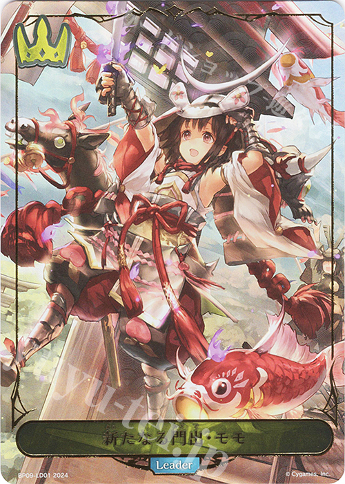- 新たなる門出・モモ | 買取 | [BP09]光影の二重奏 | Shadowverse EVOLVE