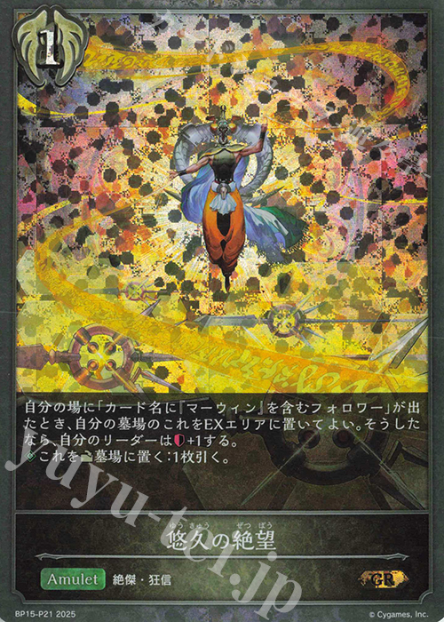 1点もの＊ ジャンクジャーナル ( ボリューミー♡エレガント