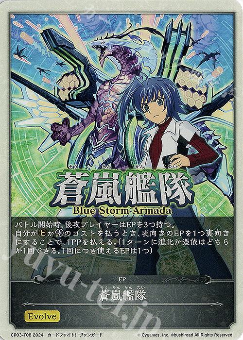 漆黒の支配者雀ヶ森レンCP03Shadowverseちゅうてつ .