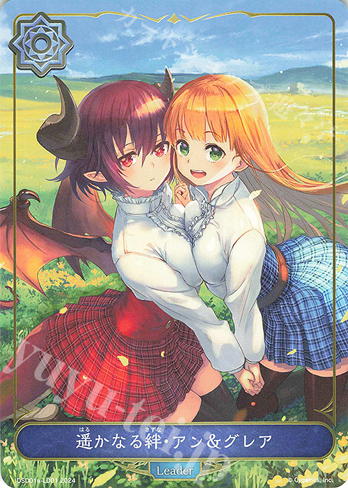 - 遥かなる絆・アン＆グレア | 販売 | [DSD01]DXスターターデッキ「学院に咲く双華」「武なる雷鳴」 | Shadowverse EVOLVE