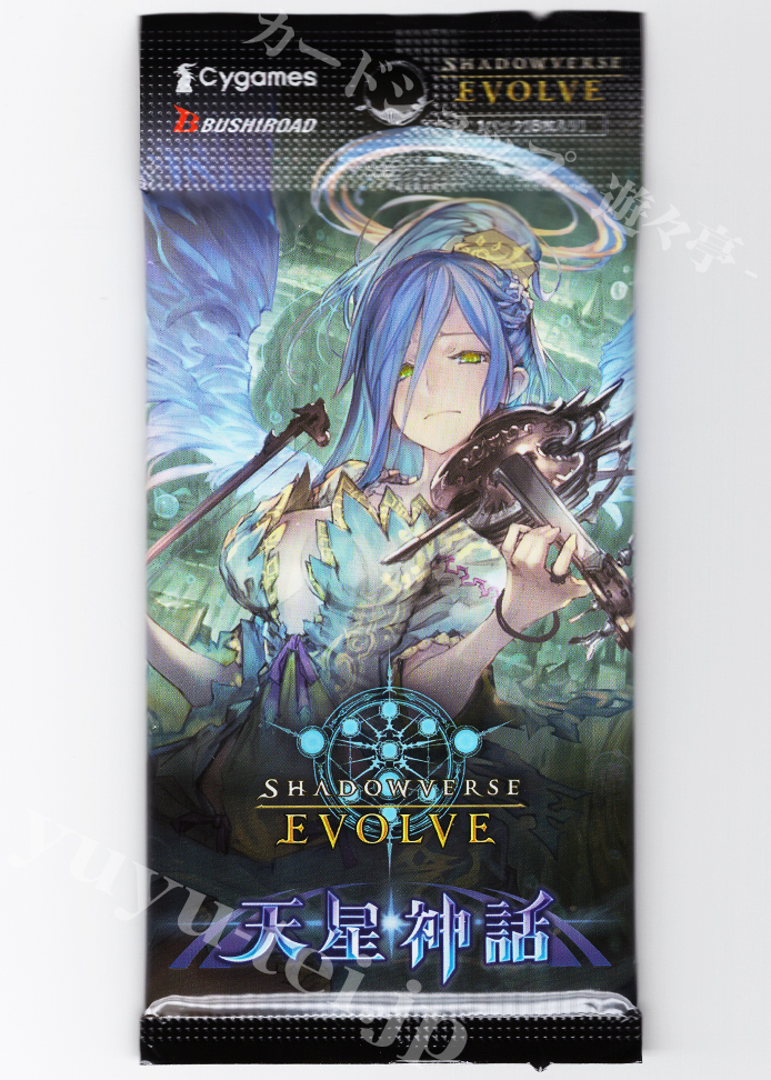 永久定番Shadowverse EVOLVE　1弾　創世の夜明け　UR　メドゥーサ　シャドウバース エボルヴ　ウルトラレア　未使用品　即決あり その他