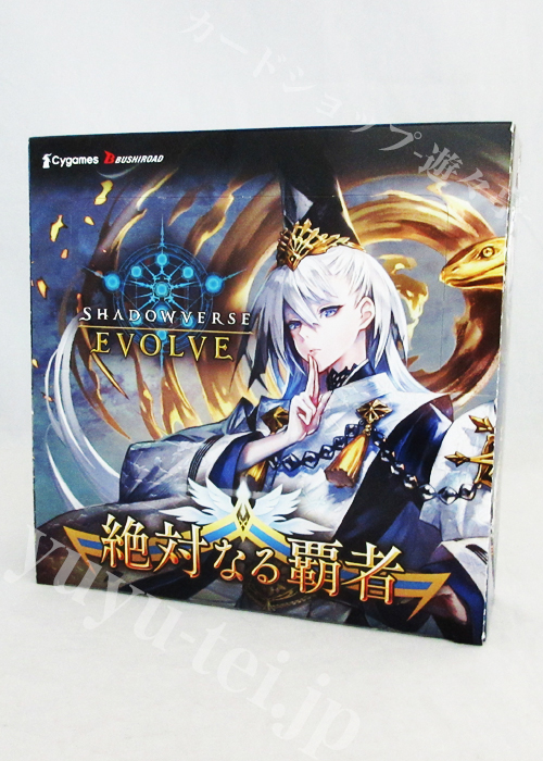 絶対なる覇者」 BOX | 販売 | Shadowverse EVOLVE | トレカの