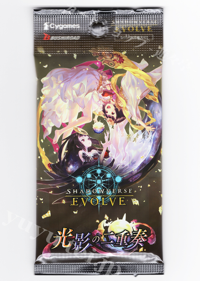 「光影の二重奏」 パック | 販売 | Shadowverse EVOLVE