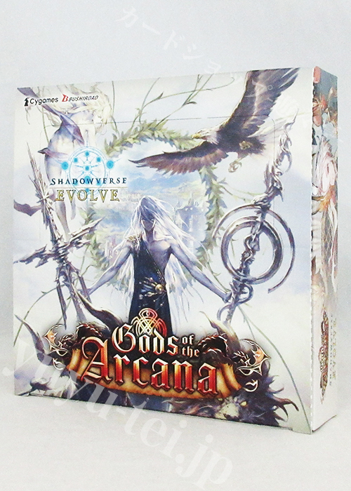 「Gods of the Arcana」 BOX