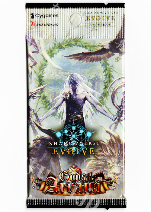 「Gods of the Arcana」 パック