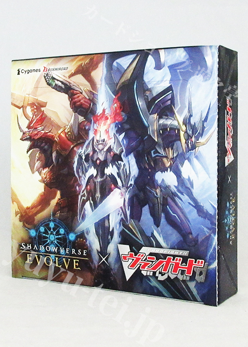 「カードファイト!! ヴァンガード」コラボパック BOX