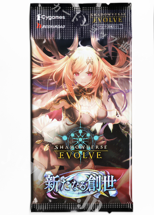 shadowverse evolve 新たなる創世　特典 ブースターパック「新たなる創世」 | PRODUCTS | Shadowverse
