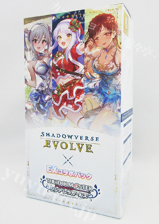 「アイドルマスター シンデレラガールズ」EXコラボパック BOX