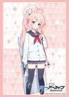  ブシロードスリーブコレクションHG Vol.4847 ブルーアーカイブ『ナツ』(7月18日 発売) 