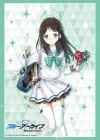  ブシロードスリーブコレクションHG Vol.4849 ブルーアーカイブ『アイリ』(7月18日 発売) 