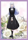  きゃらスリーブコレクション マットシリーズ 「ロックは淑女の嗜みでして」 白矢 環(7月25日 発売) 