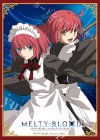  ブロッコリーキャラクタースリーブ MELTY BLOOD: TYPE LUMINA「翡翠＆琥珀」(9月27日 発売) 