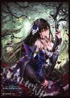  きゃらスリーブコレクション マットシリーズ Shadowverse: Worlds Beyond 「豊麗なるローズクイーン」(9月12日 発売) 