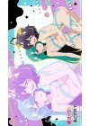  魔法少女にあこがれて 描き下ろしラバーマット『マジアベーゼ＆マジアアズール／あこがれリボンコーデ』  (10月上旬 発売) 