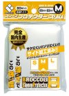  ブロッコリースリーブプロテクター スリム M 【BSP-11】 