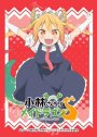 きゃらスリーブコレクション マットシリーズ 小林さんちのメイドラゴンS 「トール」(7月29日 発売)