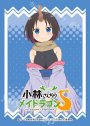 きゃらスリーブコレクション マットシリーズ 小林さんちのメイドラゴンS 「エルマ」(7月29日 発売)