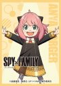 きゃらスリーブコレクション マットシリーズ SPY×FAMILY 「アーニャ」(8月12日 発売)