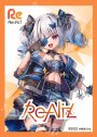 きゃらスリーブコレクション マットシリーズ Re:AcT 「皇ロゼ」(9月16日 発売)